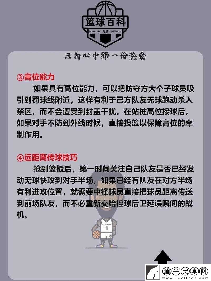 独立防线无尽挑战模式打法与技巧全面解析