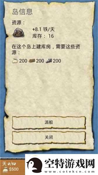 航海大冒险冷狐修改版：日系风格的冒险RPG手游-时代气息！！