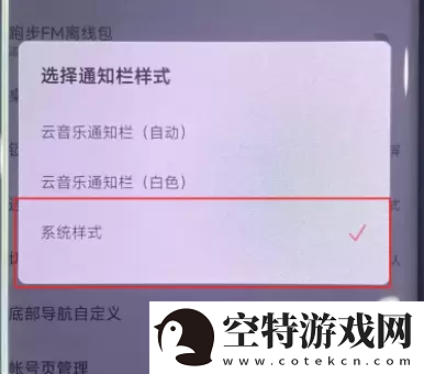 华为灵动岛怎么设置