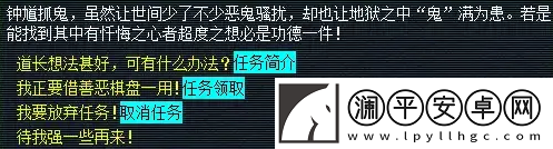 梦幻西游2024慈心渡鬼日常活动怎么做-慈心渡鬼日常活动攻略