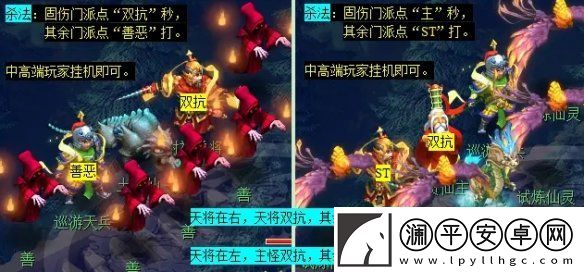 梦幻西游2024慈心渡鬼日常活动怎么做