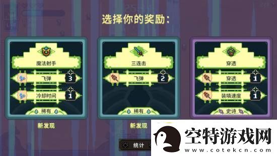 Steam暗黑风格幸存者游戏黑龙魔导士demo重大更新无限地图上线！