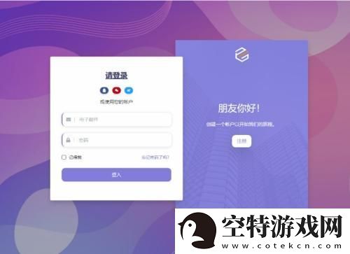 “Web冲浪的门派掌门人-引领潮流的科技大侠”！