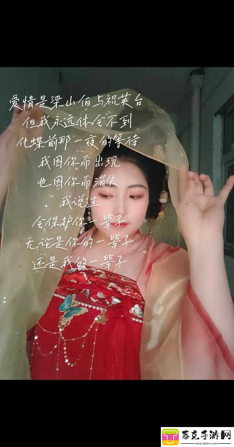 男女在一起愁愁愁原声