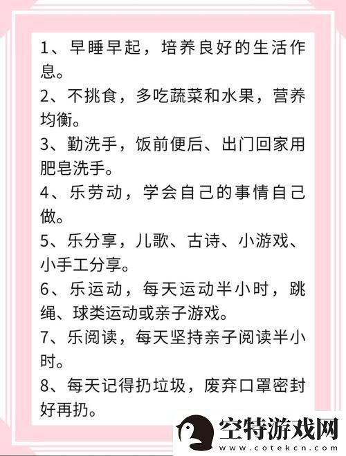 萌新探秘：小圈主贝的家规炸裂手册-笑侃科技圈的那些事儿！