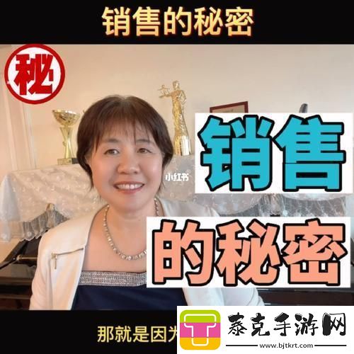 “秘密4”：房产游戏的“新现象”！