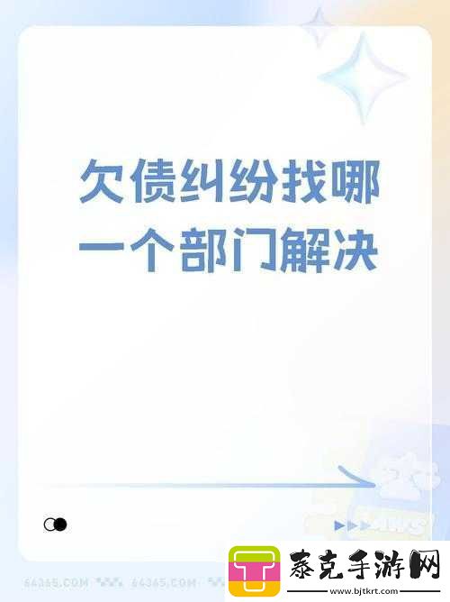 有点欠是什么意思：解析其含义！