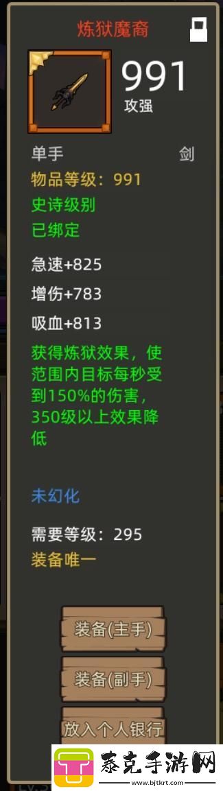 异世界勇者345版本开荒&毕业攻略——狂暴战