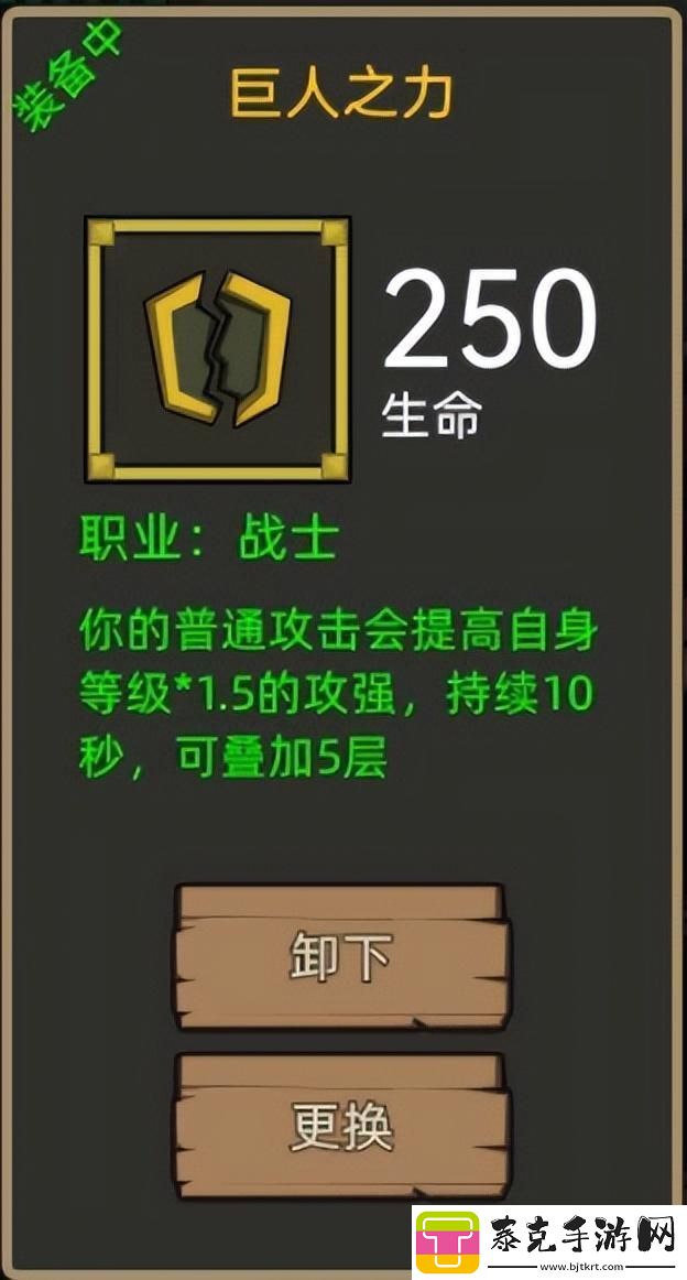 异世界勇者345版本开荒&毕业攻略——狂暴战