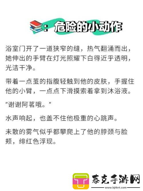 手开始不安分的上下游：探寻背后的秘密！