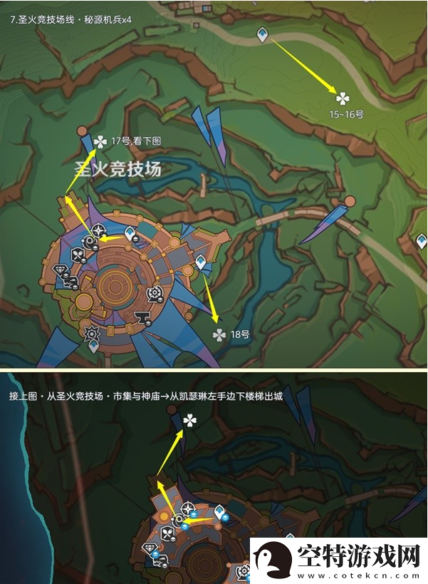 原神5.0版本秘源机兵位置一览