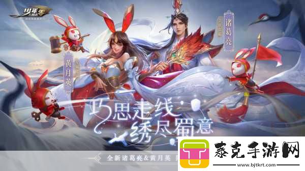 少年三国志3周年庆-年度资料片大揭秘-庆典狂欢不停歇！！