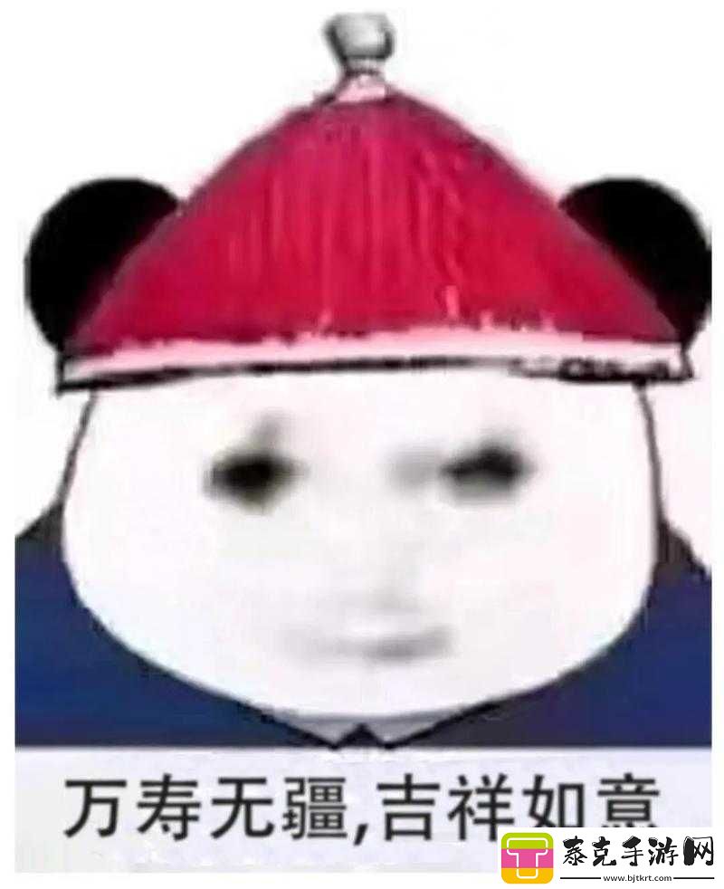 皇上骑带木棒的早朝锅包