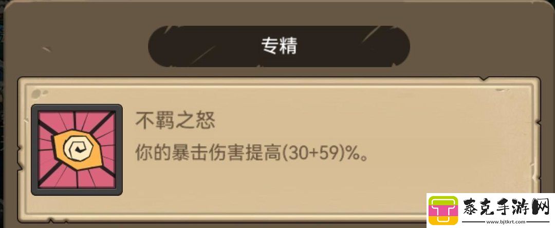 异世界勇者345版本开荒&毕业攻略——狂暴战