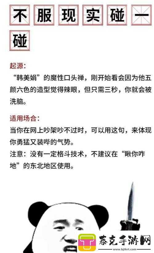 反差黑料吃瓜正能量：深挖猛料-揭秘真相！