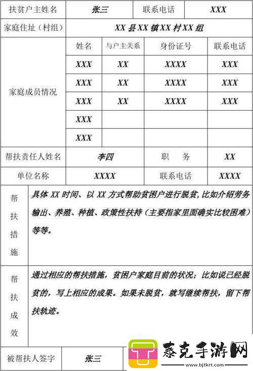 双夫-1v2-最新更新时间：XX-年-XX-月-XX-日！