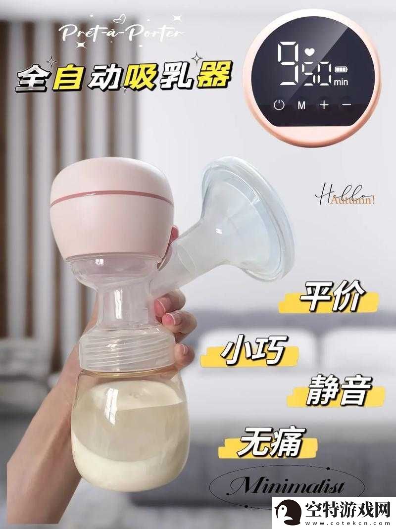 窈窕水蜜桃味果冻哺乳期可以吃吗