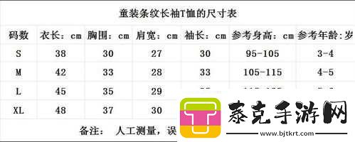 日韩码一码二码三码区别-69：探究不同编码的奥秘！