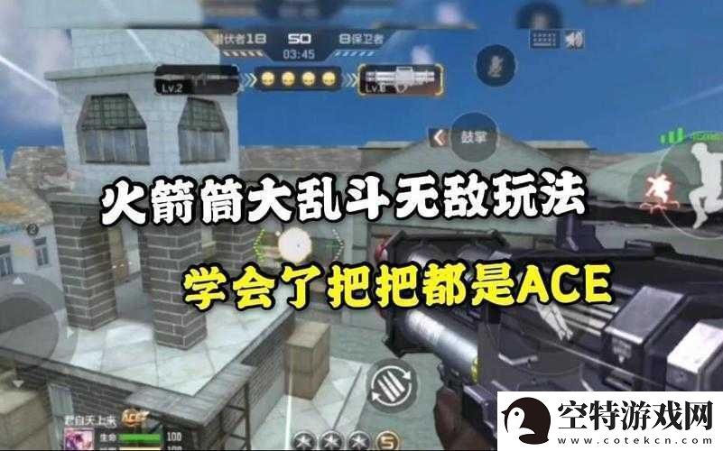 CF手游火箭筒大乱斗高跳发射技巧详解