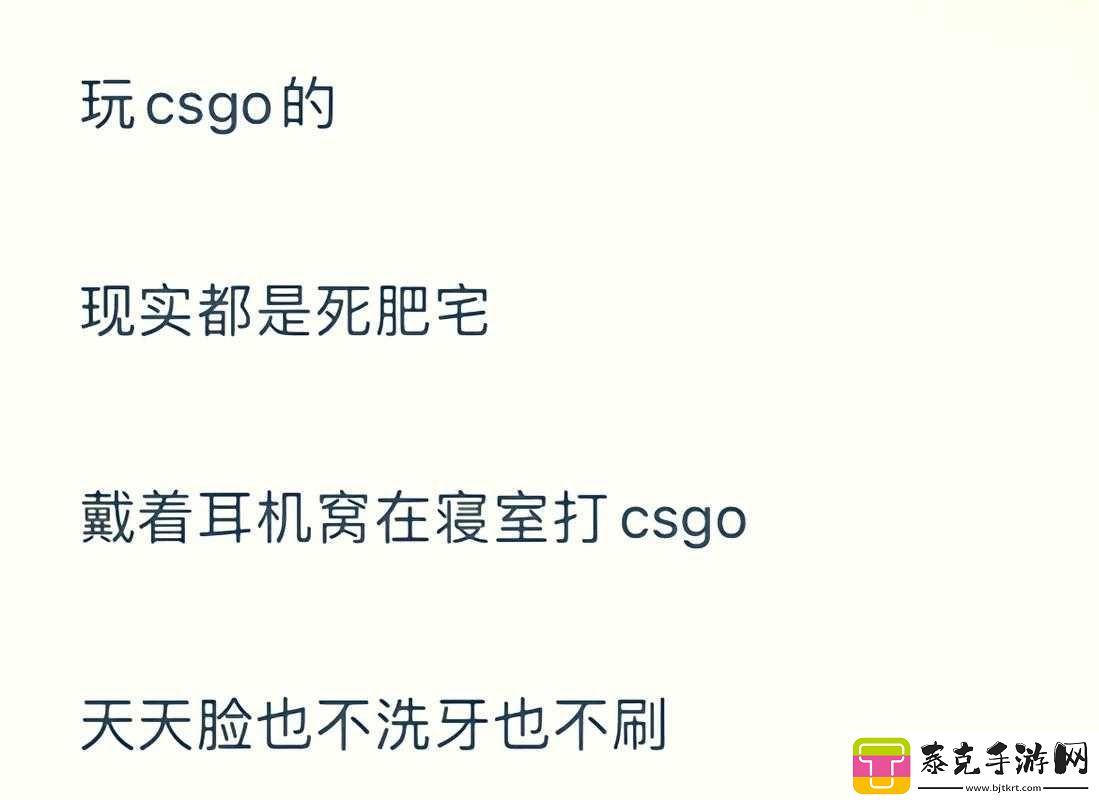 暴躁老阿姨-csgo-剧情解析：大揭秘！