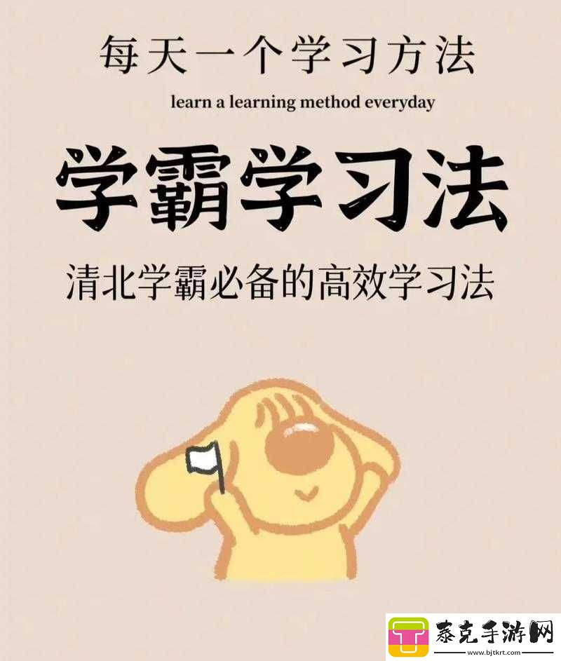 坐在学霸鸡上背单词：别样高效学习法！