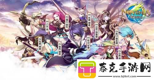 连珠消除融合RPG-诺文尼亚繁体版双平台震撼登场！！