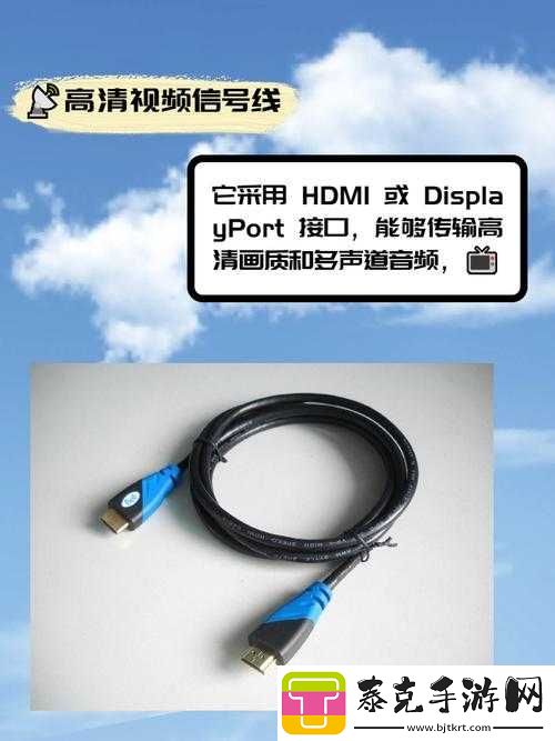 RF-射频线和高清视频信号线区别：特性与应用！