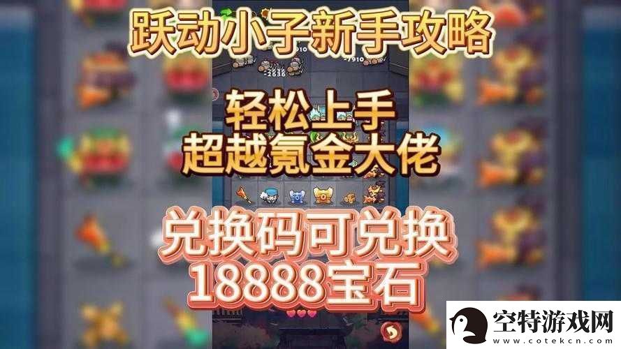 全城封锁新手必知的全面详细入门攻略指南助您轻松上手！