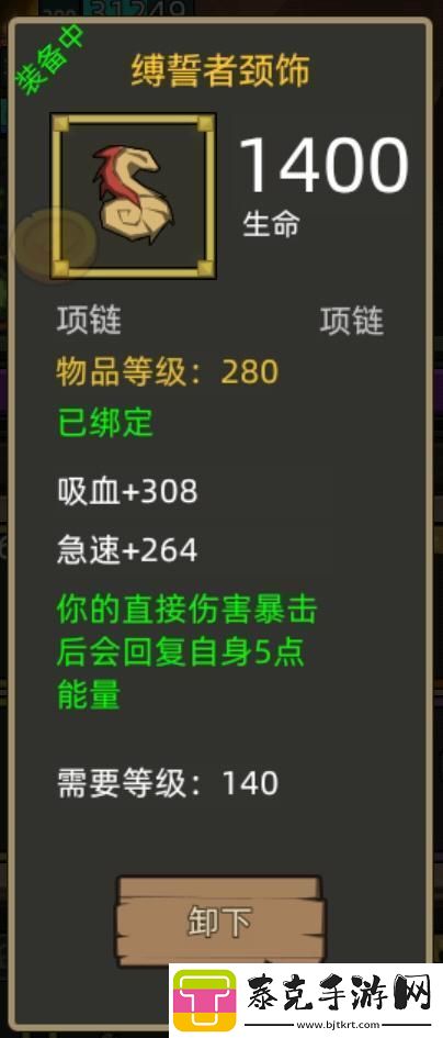 异世界勇者345版本开荒&毕业攻略——冰法