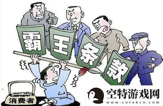 揭开免费流氓软件的真相：如何保护你的设备不受侵害！