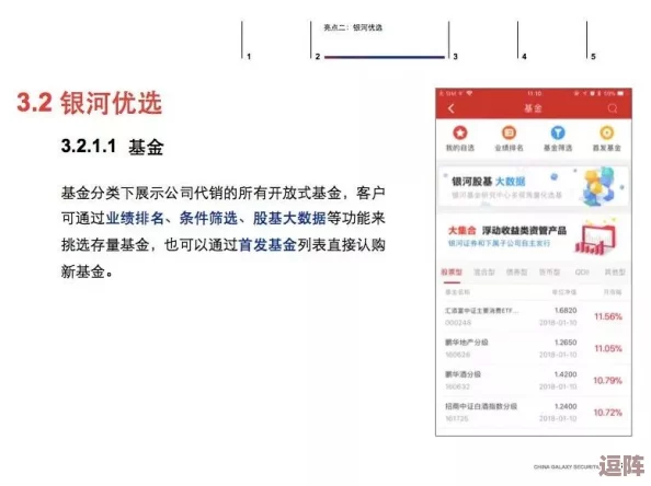 缅北禁地app重磅上线！用户亲历惊险遭遇