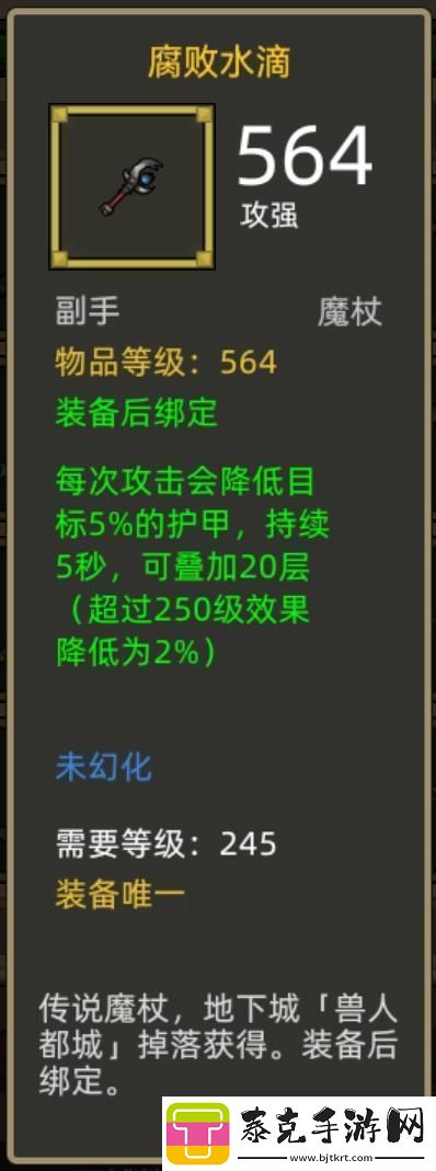 异世界勇者345版本开荒&毕业攻略——戒律牧