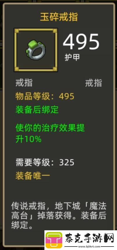 异世界勇者345版本开荒&毕业攻略——戒律牧