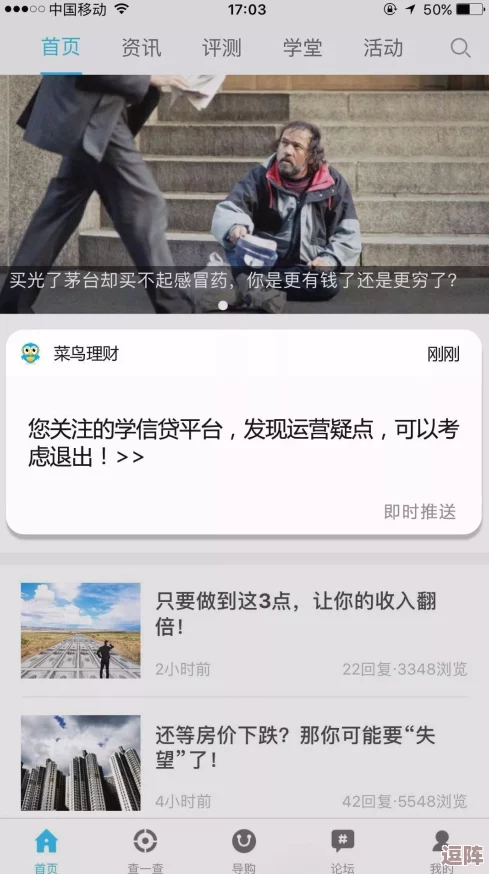 缅北禁地app重磅上线！用户亲历惊险遭遇-深陷无法自拔的虚拟黑暗世界！！