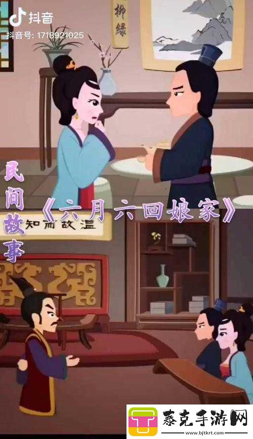 回娘家让爹消火好电影之亲情故事！