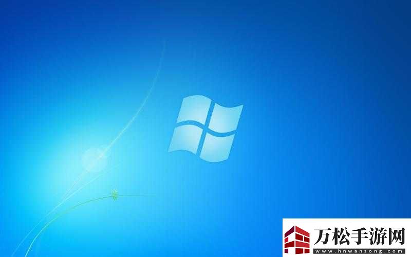 高清-windows-免费版：纯净无广告