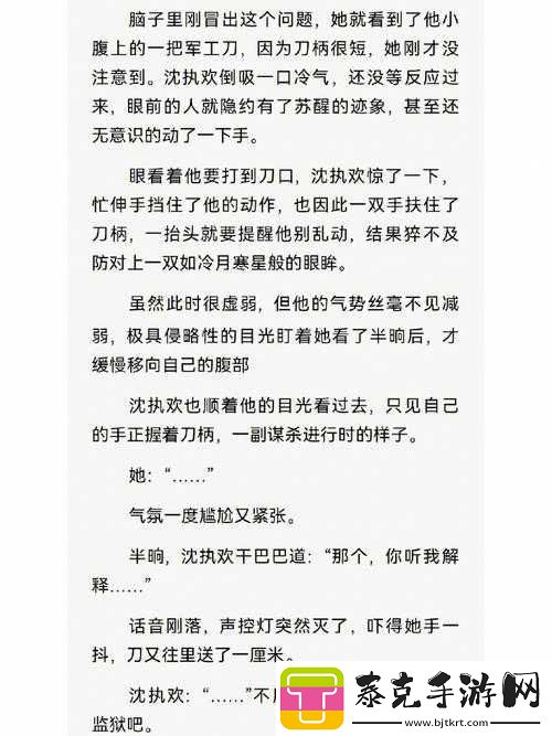 我和联姻对象终于幸福地在一起了