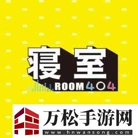 506-寝室的灯灭了小莲灯以后：神秘故事开启