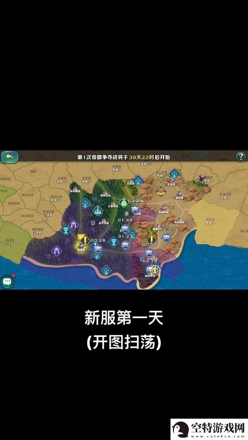 剑与家园：巫族科技升级指南——巫妖研究院升级顺序解析！