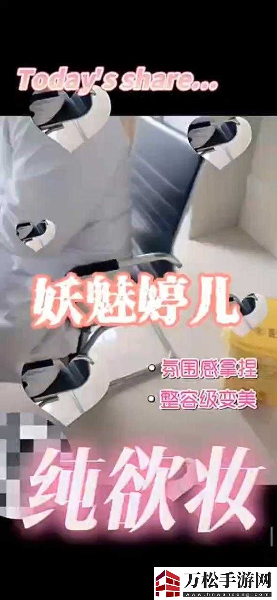 妖媚婷儿的夸克口令：专属资源分享