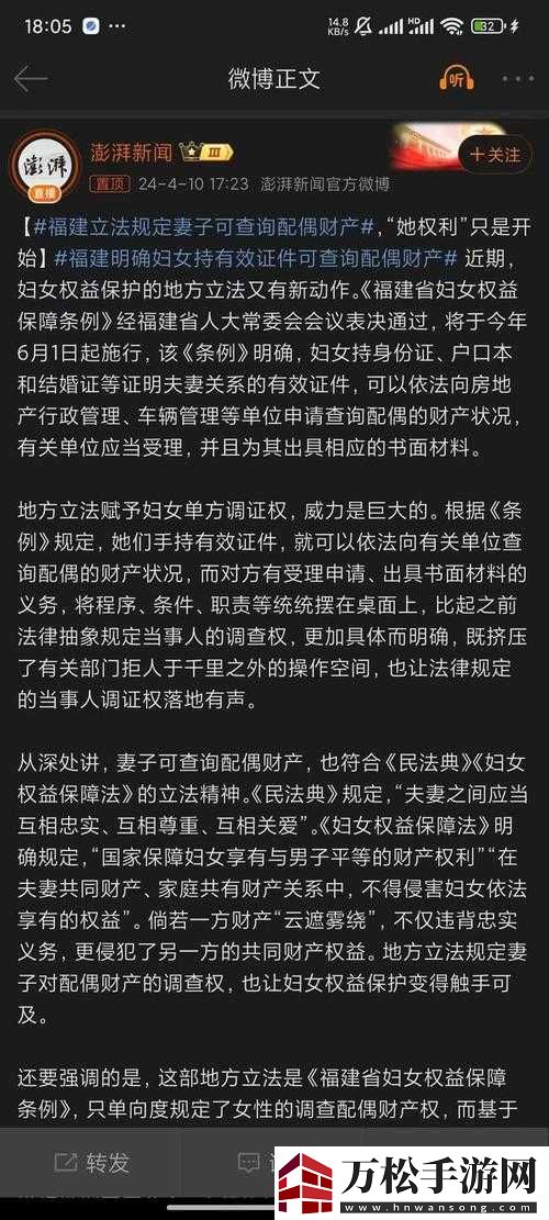 妻子同意三个人一起活动怎么办