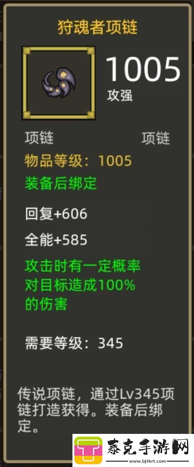 异世界勇者345版本开荒&毕业攻略——戒律牧