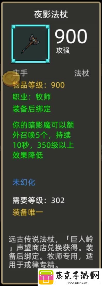 异世界勇者345版本开荒&毕业攻略——戒律牧