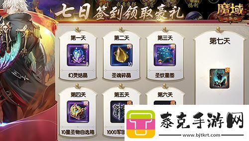 魔域口袋版全新资料片震撼上线