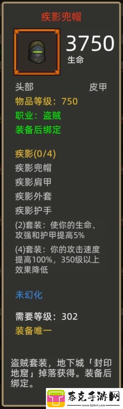 异世界勇者345版本开荒&毕业攻略——狂徒贼