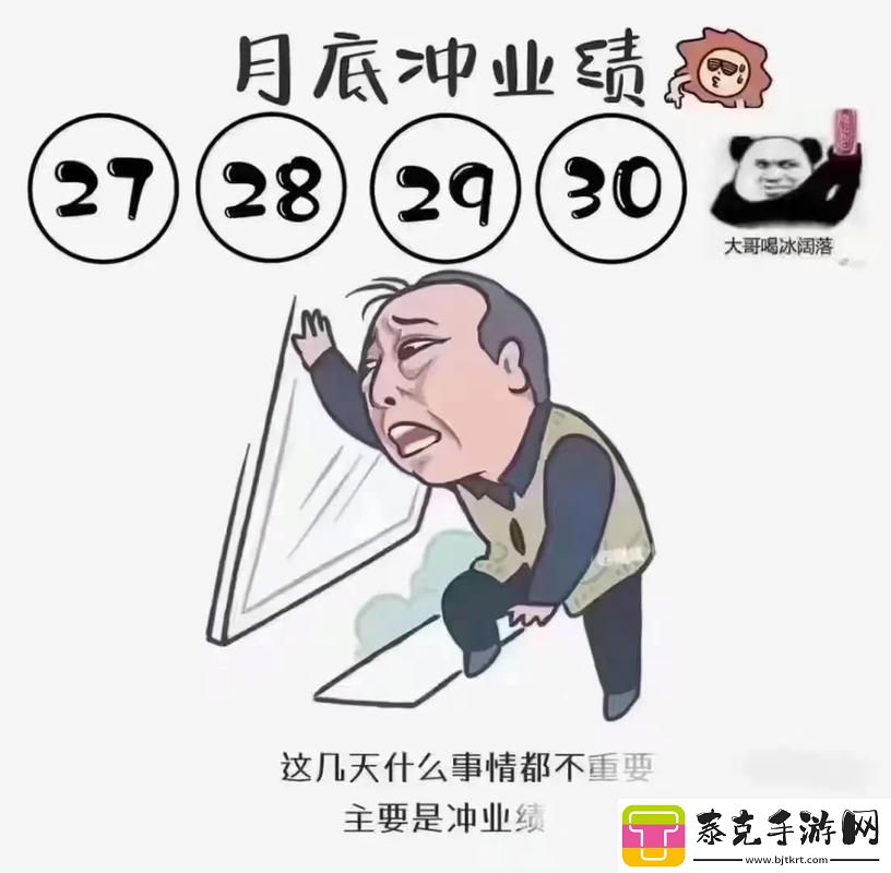 完绩引力波：科技江湖中的顾客-黑洞！