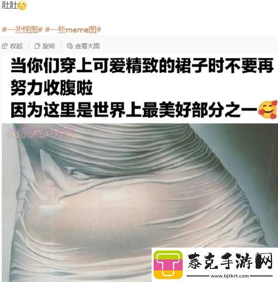 女生穿紧身衣没必要收肚肚