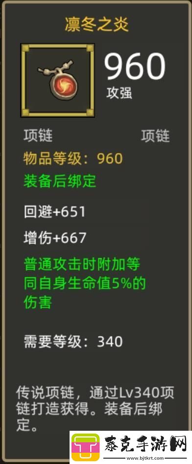 异世界勇者345版本开荒&毕业攻略——狂徒贼