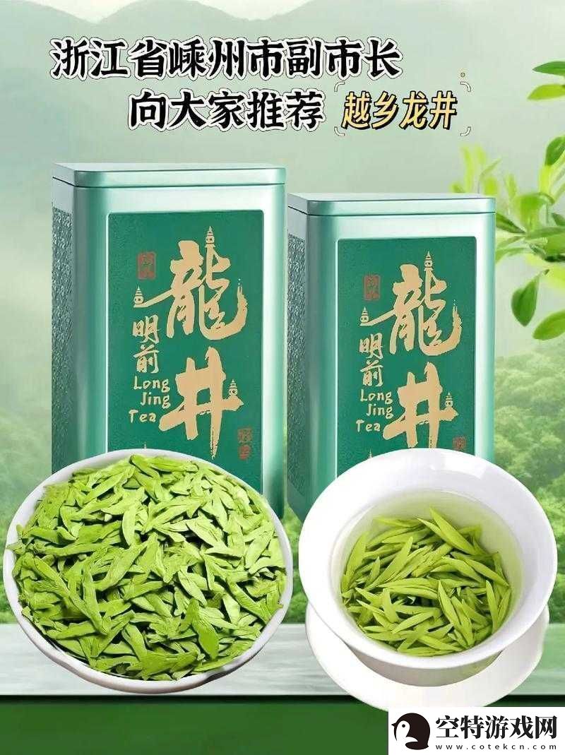 三亚新茶嫩茶-wx：新鲜上市-品味自然！