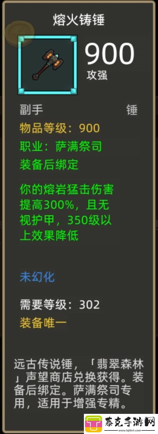 异世界勇者345版本开荒&毕业攻略——增强萨